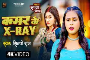 Shilpi Raj Image