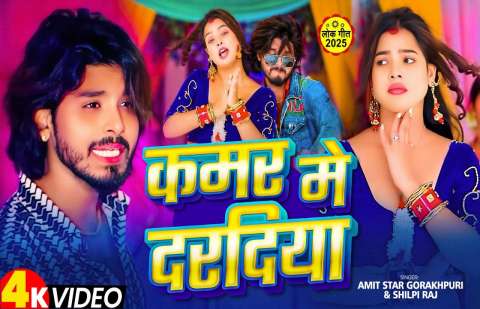 Bhojpuri Songs