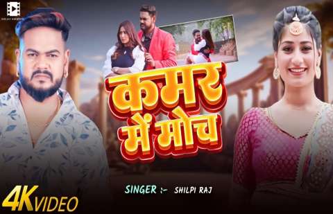 Bhojpuri Songs