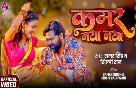 Bhojpuri Songs
