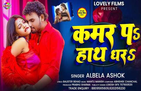 Bhojpuri Songs