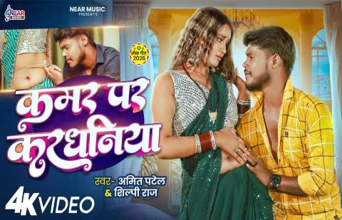 Bhojpuri Songs