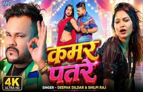 Bhojpuri Songs