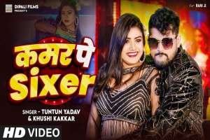 Bhojpuri Songs