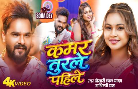 bhojpury