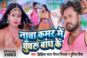 Bhojpuri Songs