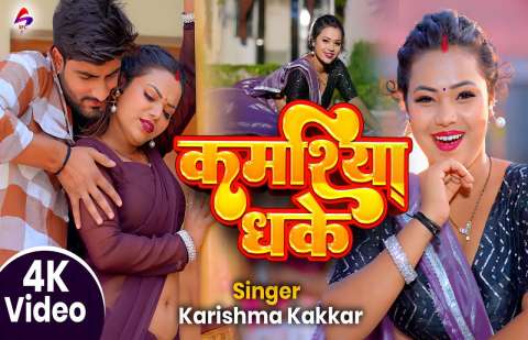 Bhojpuri Songs