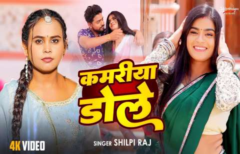 Bhojpuri Songs