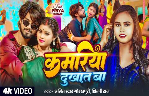 Bhojpuri Songs