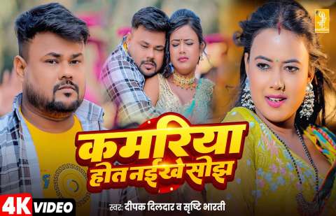 Bhojpuri Songs