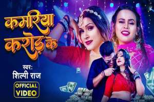 Shilpi Raj Image