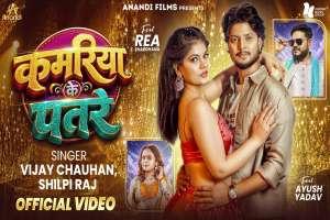 Bhojpuri Songs