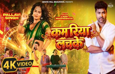 bhojpury