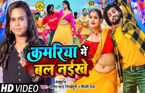 Bhojpuri Songs