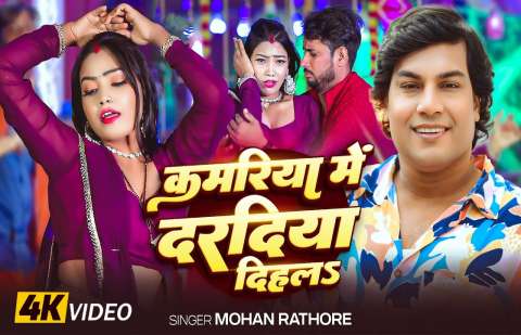 Bhojpuri Songs