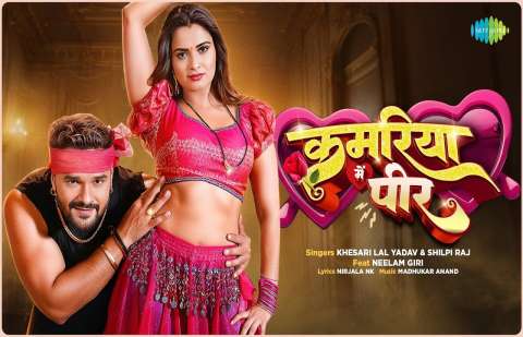 Bhojpuri Songs