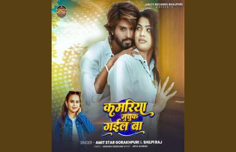 Bhojpuri Songs