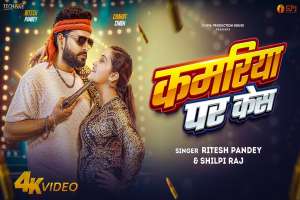 Bhojpuri Songs