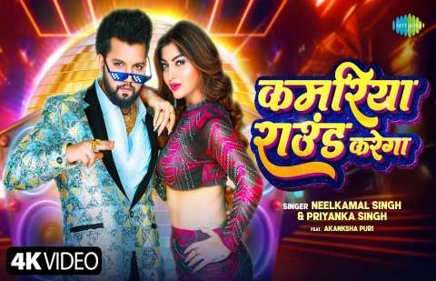 Bhojpuri Songs