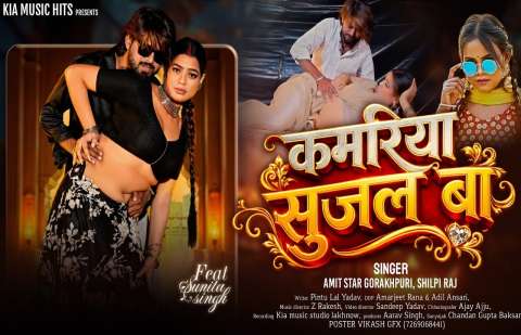 Bhojpuri Songs