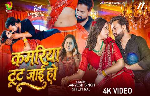 bhojpury