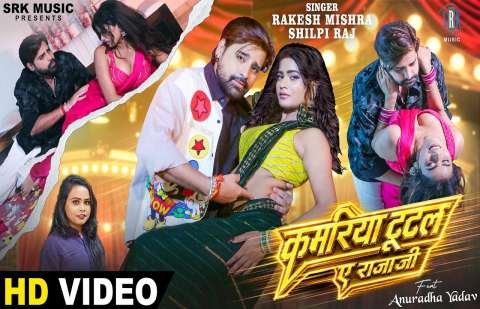 Bhojpuri Songs