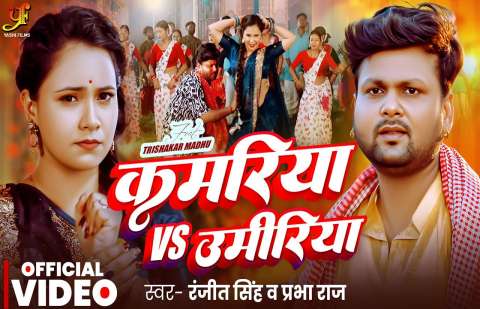 Bhojpuri Songs