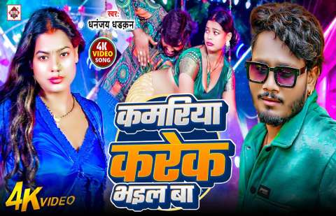 Bhojpuri Songs