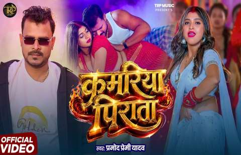 Bhojpuri Songs