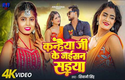 Bhojpuri Songs