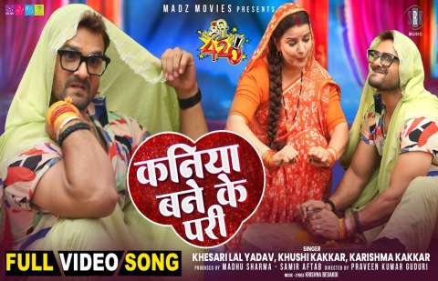 Bhojpuri Songs