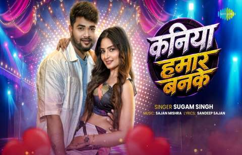 Bhojpuri Songs