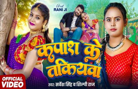 Bhojpuri Songs