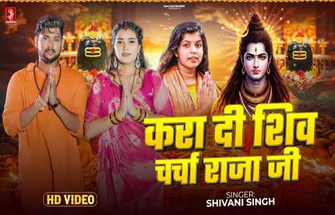 Shivani Singh Image