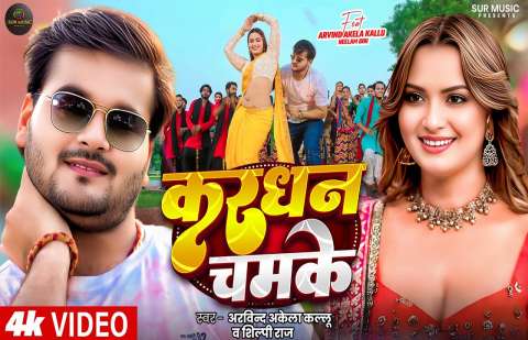 Bhojpuri Songs