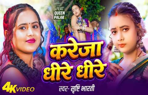 Bhojpuri Songs