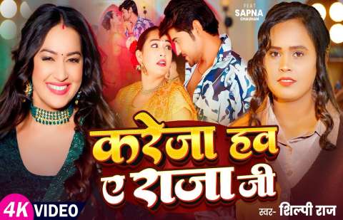 Bhojpuri Songs