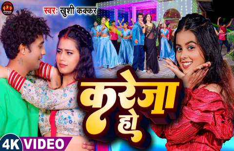 Bhojpuri Songs