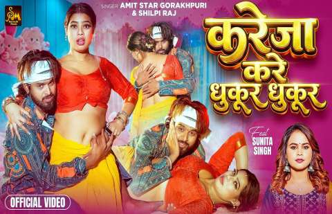 Bhojpuri Songs