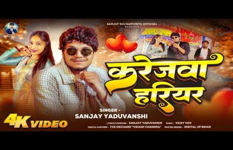 Sanjay Yaduvanshi Image