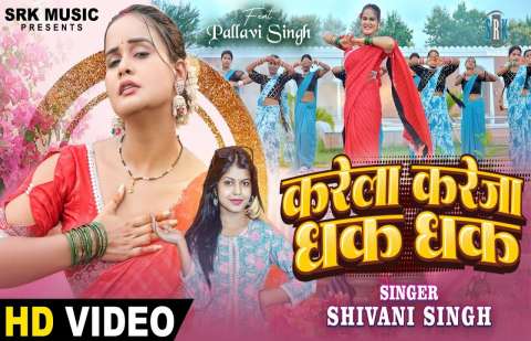Bhojpuri Songs