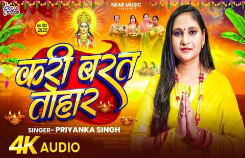Bhojpuri Songs