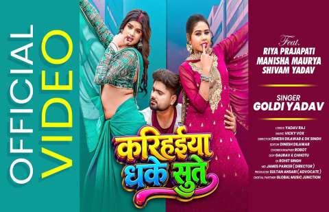 Bhojpuri Songs