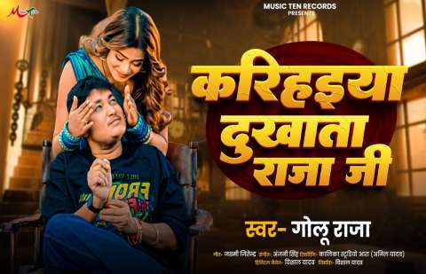 Bhojpuri Songs