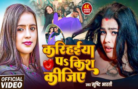 Bhojpuri Songs