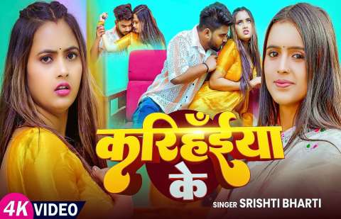 Bhojpuri Songs