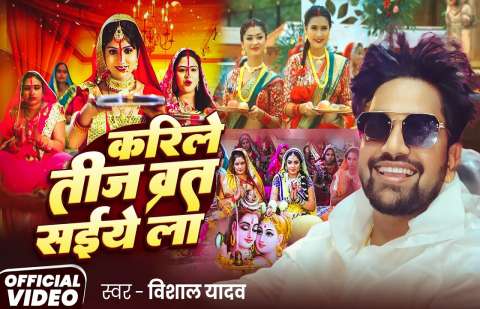 Bhojpuri Songs