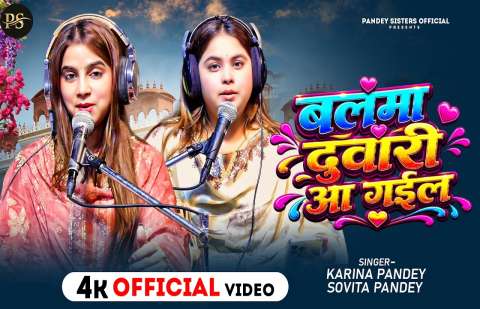 bhojpury