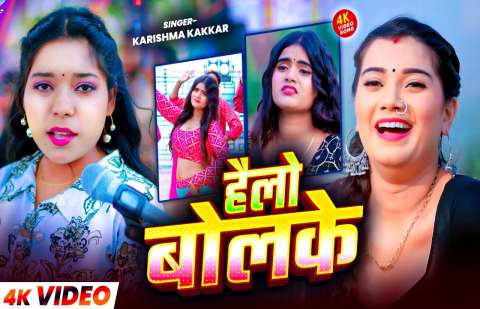 bhojpury