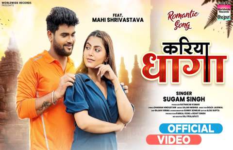 bhojpury
